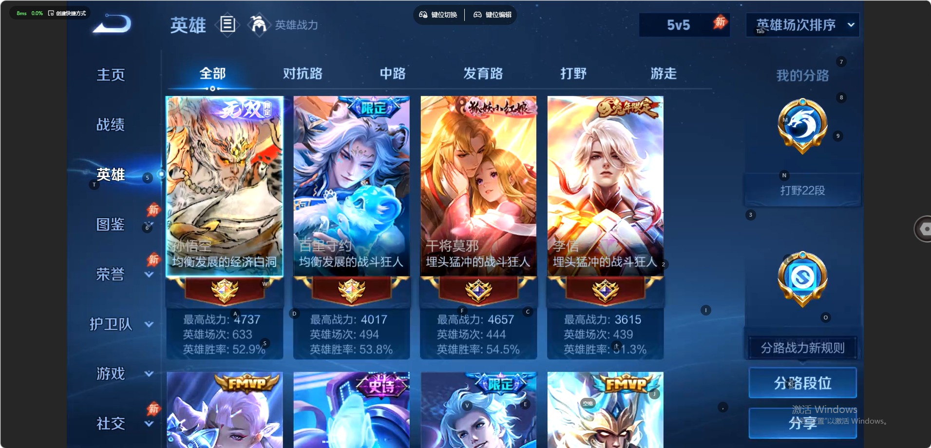 WZQM4692483王者荣耀账号详情图20