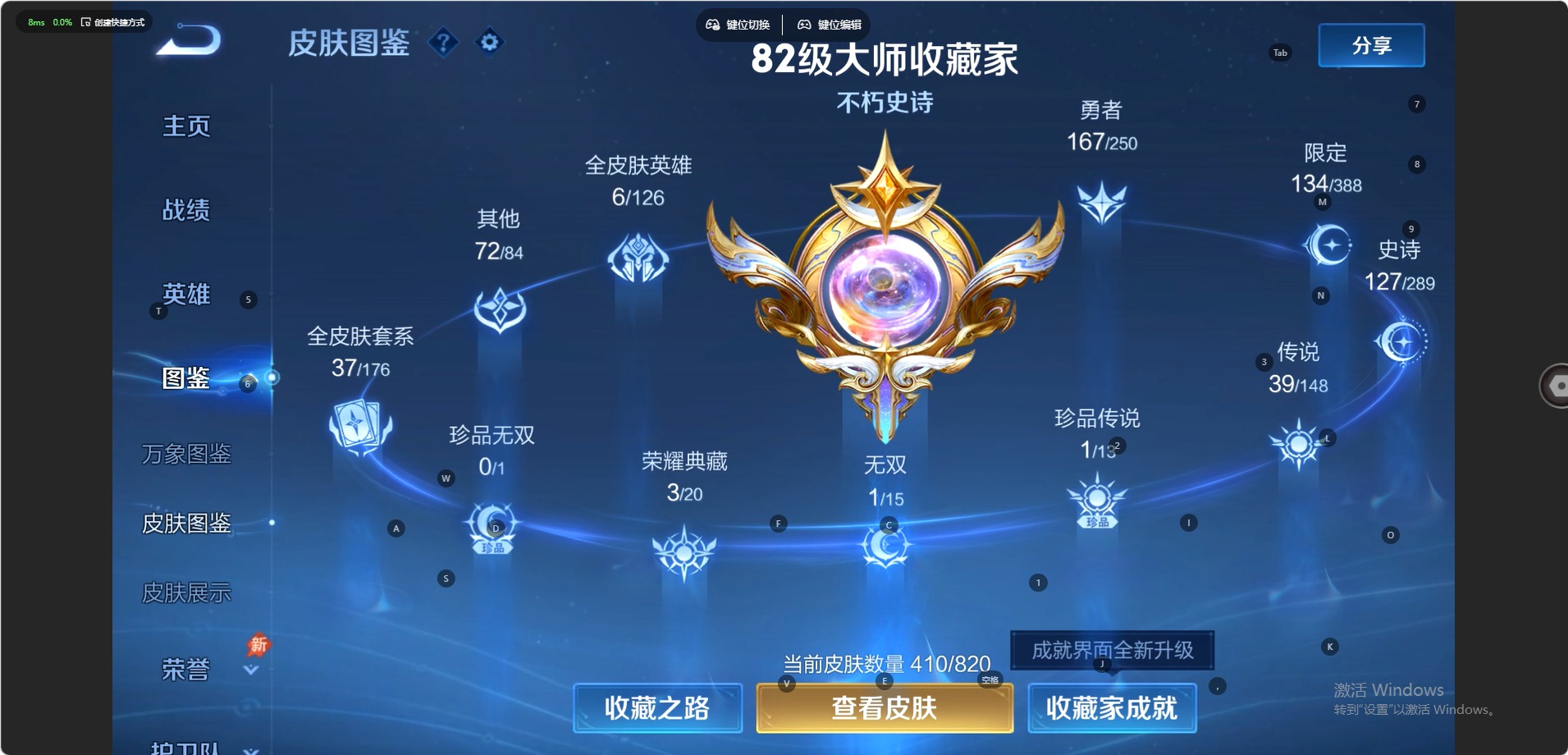 WZQM4692483王者荣耀账号详情图21