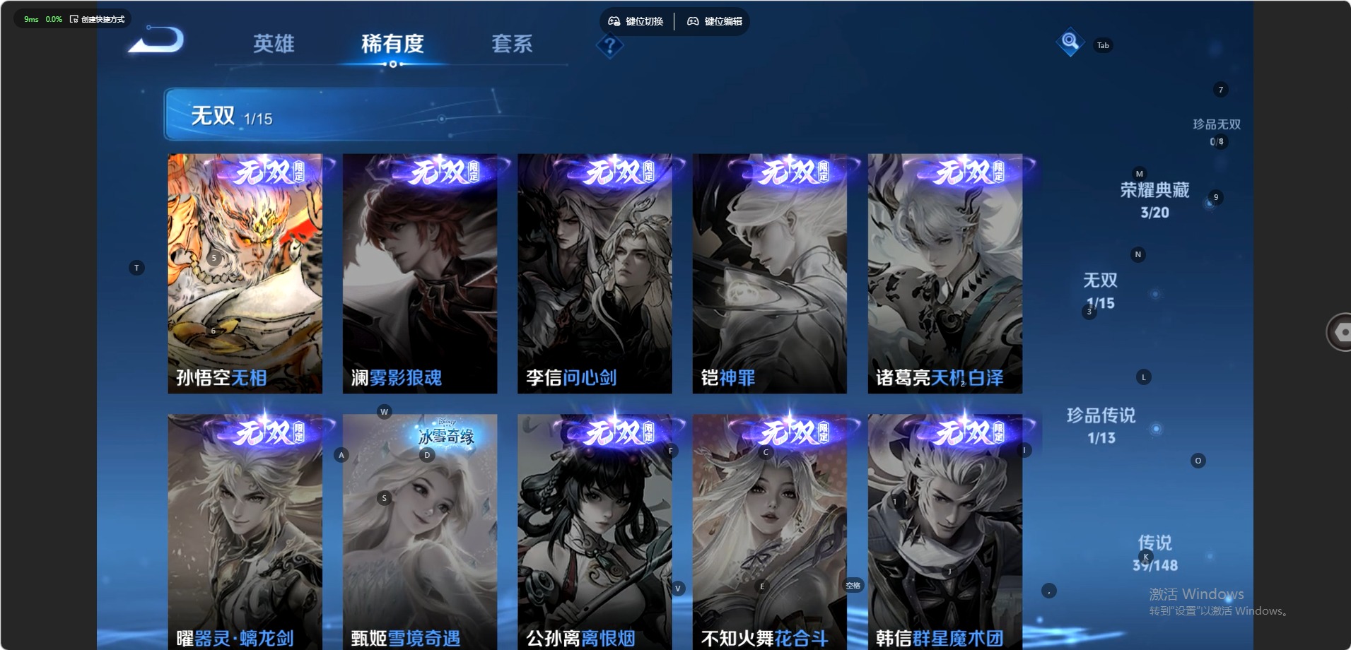 WZQM4692483王者荣耀账号详情图22