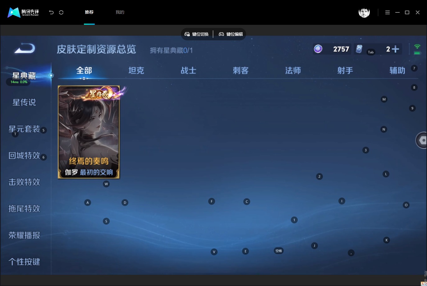 WZMMN4724576王者荣耀账号详情图16 WZMMN4724576王者荣耀账号详情图16