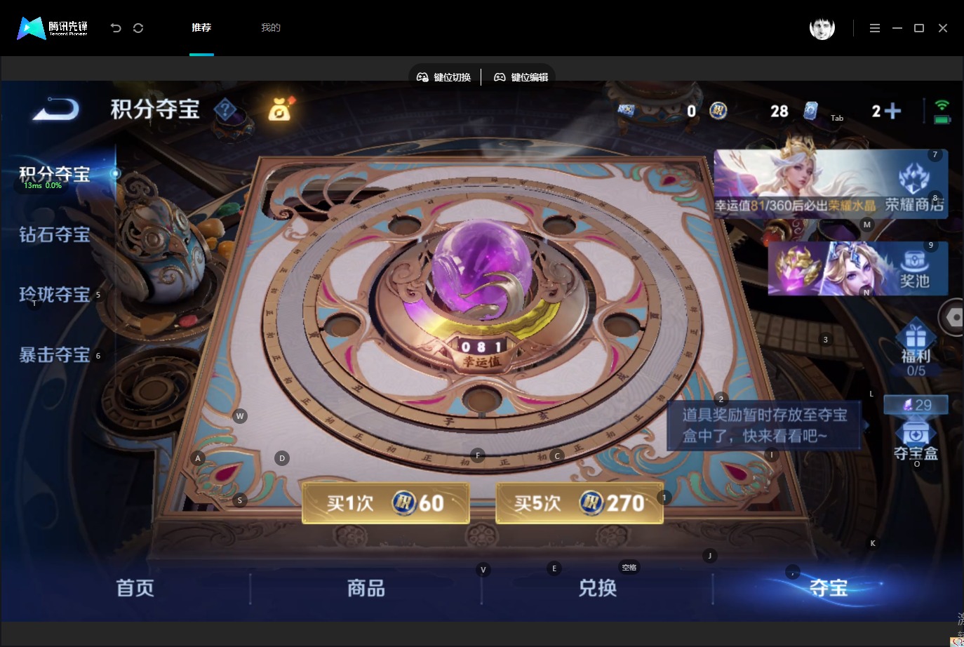 WZMMN4724576王者荣耀账号详情图19 WZMMN4724576王者荣耀账号详情图19