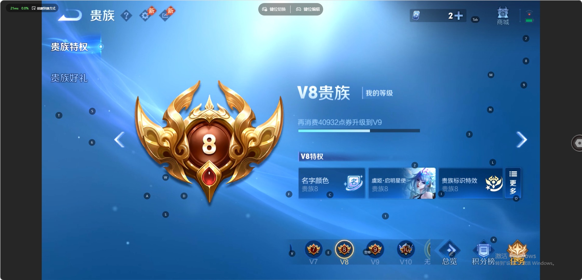WZMMN4668264王者荣耀账号详情图7