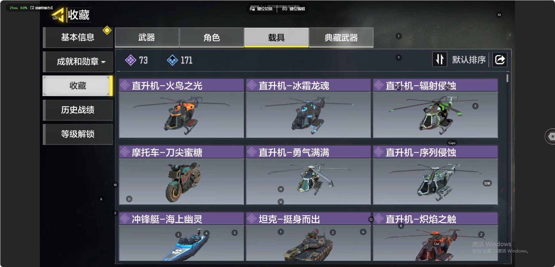截图3