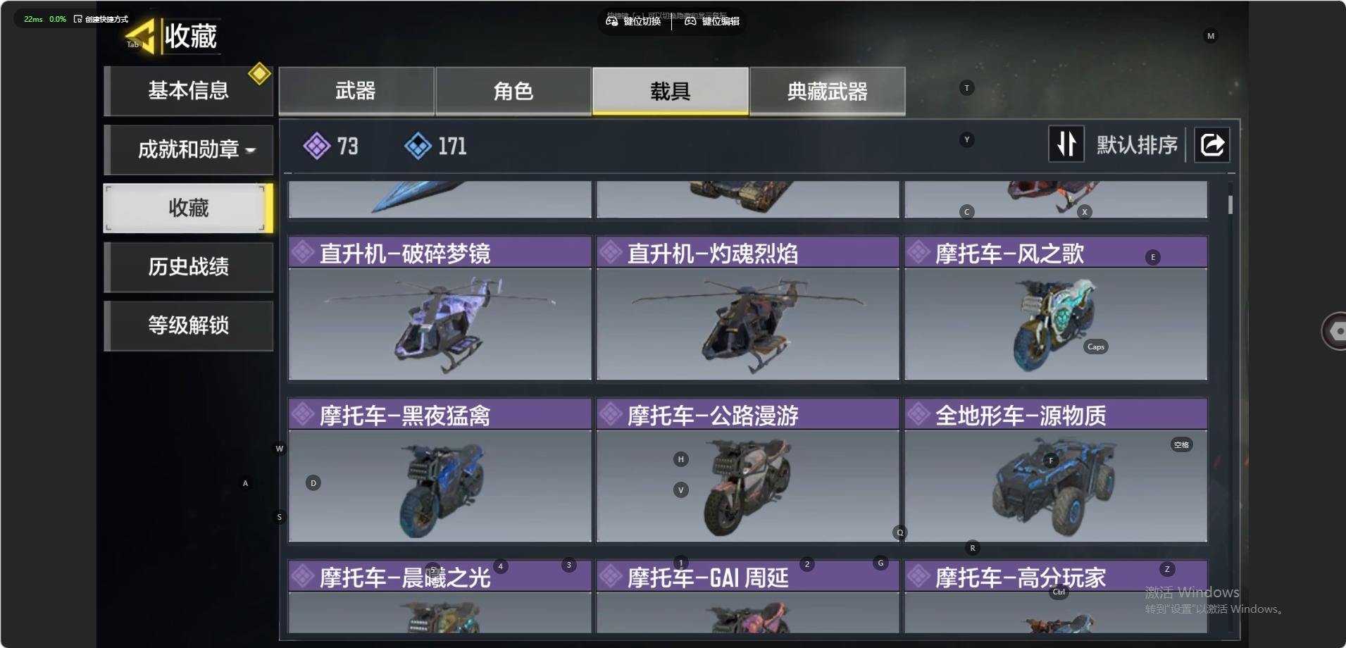 截图4