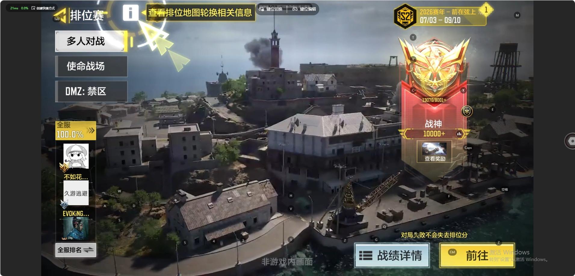 截图5