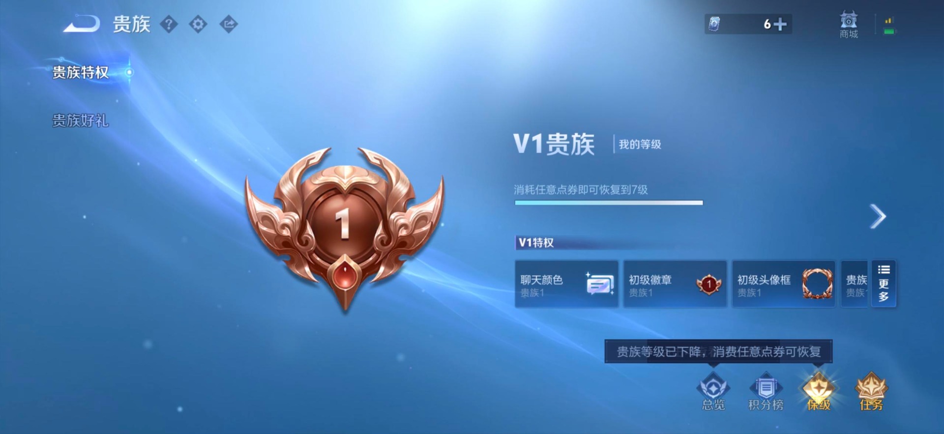 WZMMN4667868王者荣耀账号详情图11