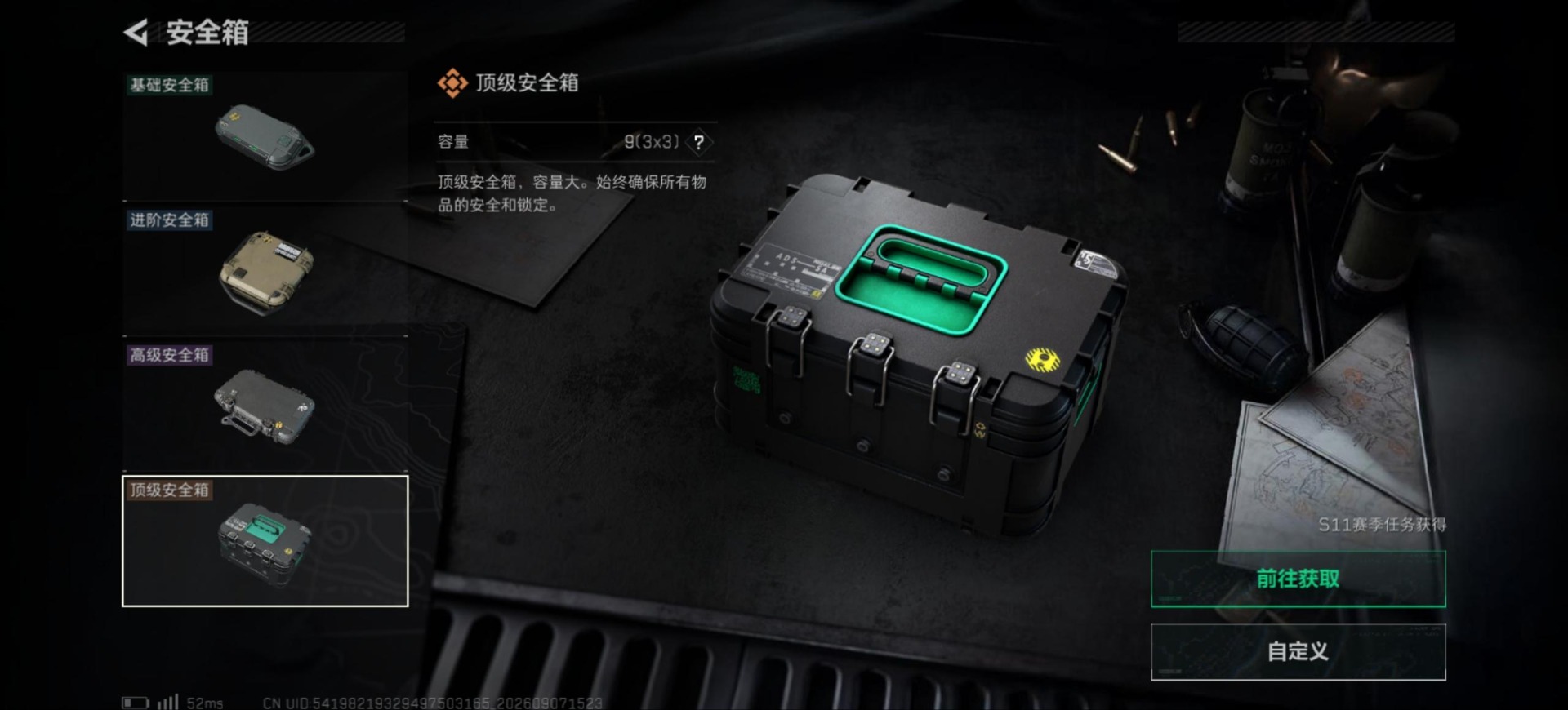 SJZMMN4305997三角洲行动账号详情图8 SJZMMN4305997三角洲行动账号详情图8