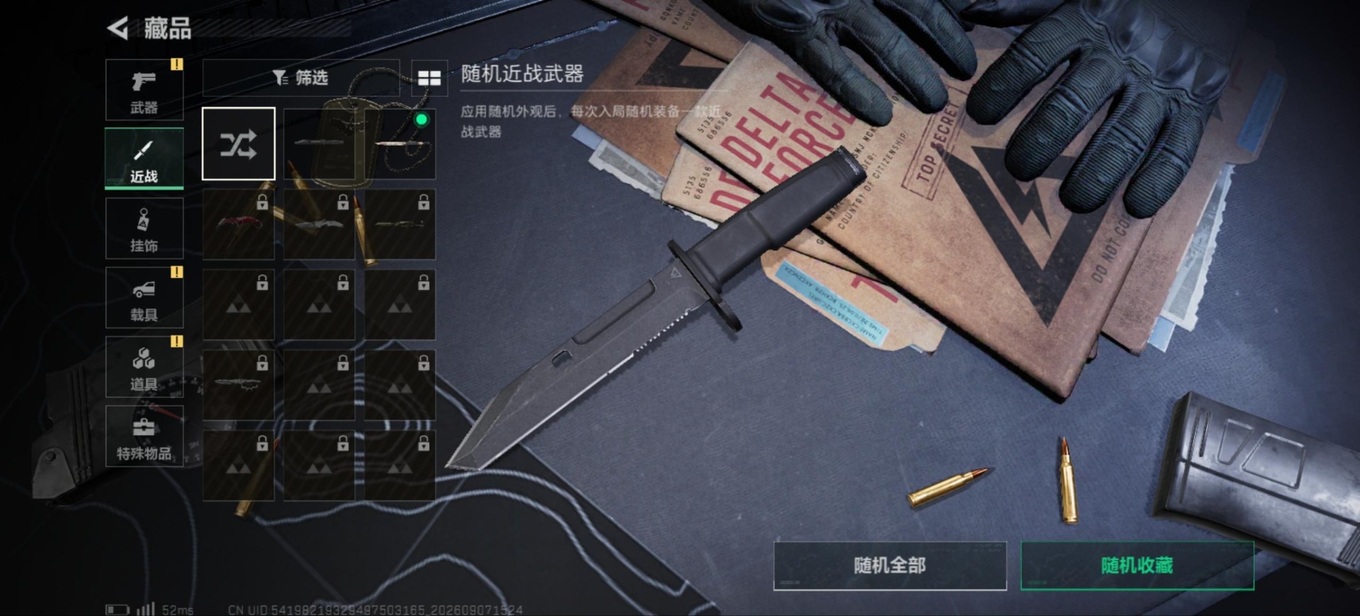 SJZMMN4305997三角洲行动账号详情图15 SJZMMN4305997三角洲行动账号详情图15