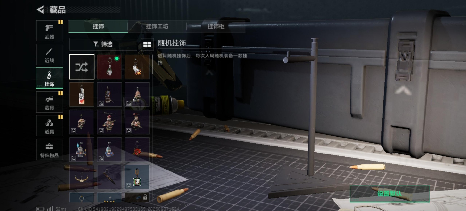 SJZMMN4305997三角洲行动账号详情图16 SJZMMN4305997三角洲行动账号详情图16