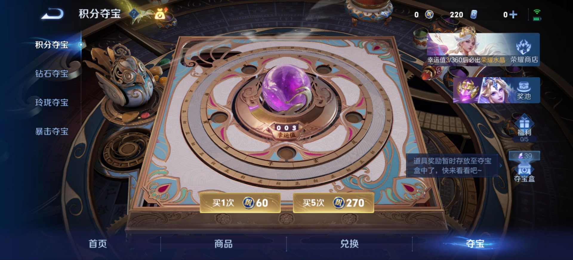 WZQM4641583王者荣耀账号详情图20 WZQM4641583王者荣耀账号详情图20