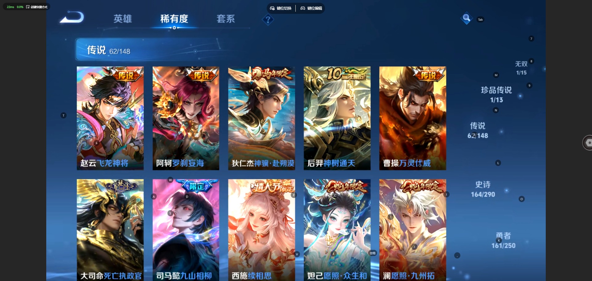 WZQM4758404王者荣耀账号详情图11 WZQM4758404王者荣耀账号详情图11