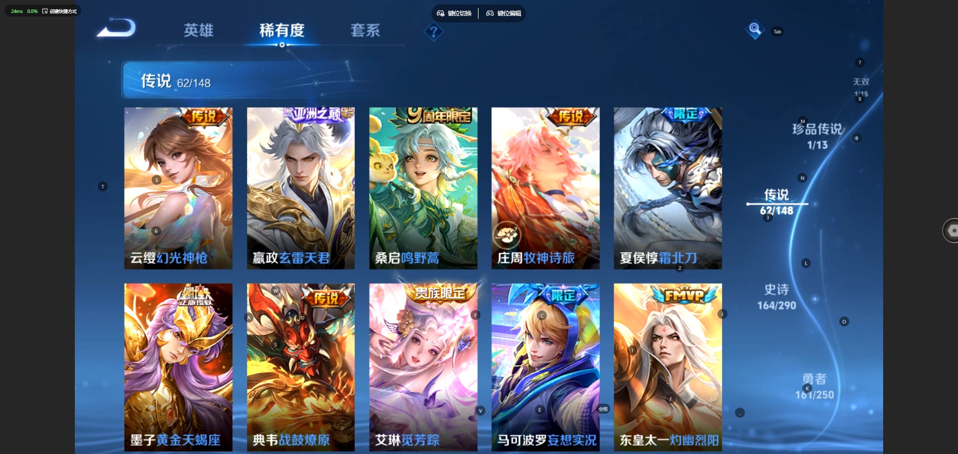 WZQM4758404王者荣耀账号详情图12 WZQM4758404王者荣耀账号详情图12