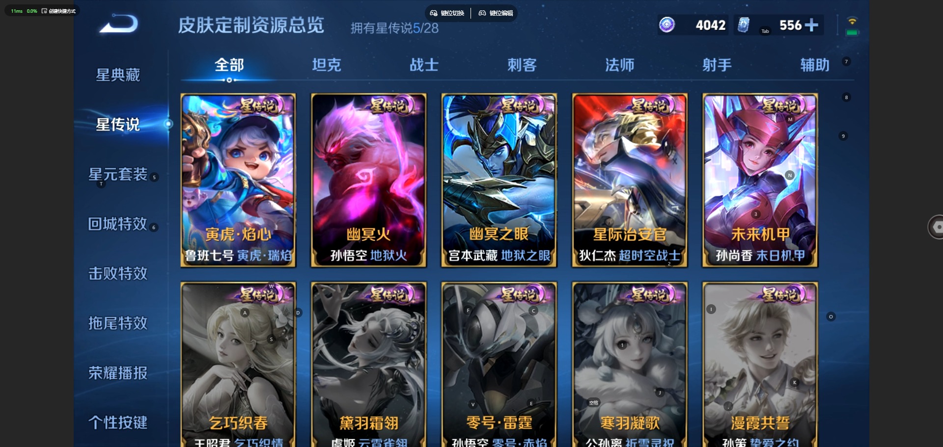 WZQM4758404王者荣耀账号详情图19 WZQM4758404王者荣耀账号详情图19