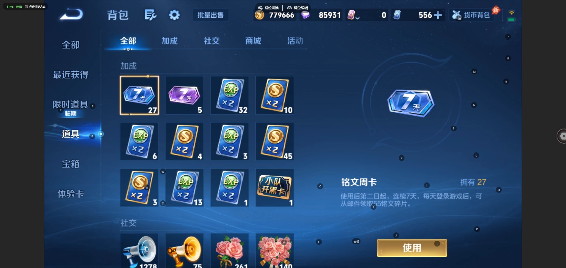 WZQM4758404王者荣耀账号详情图21 WZQM4758404王者荣耀账号详情图21