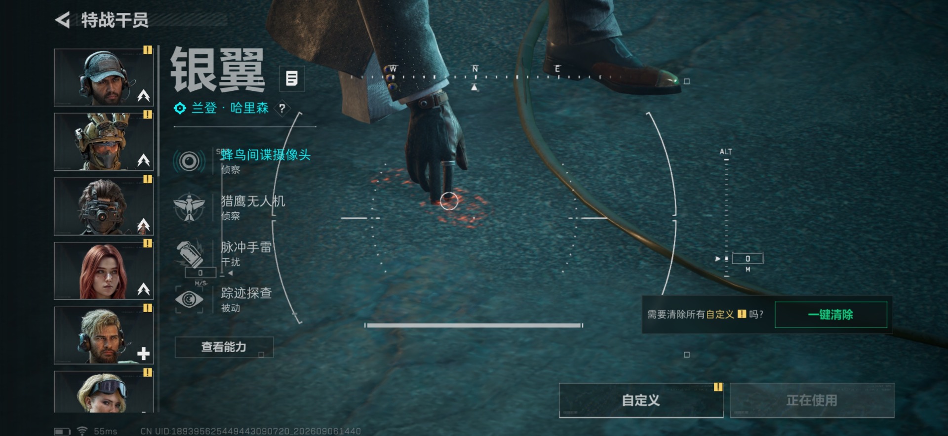 SJZMMN4347463三角洲行动账号详情图8
