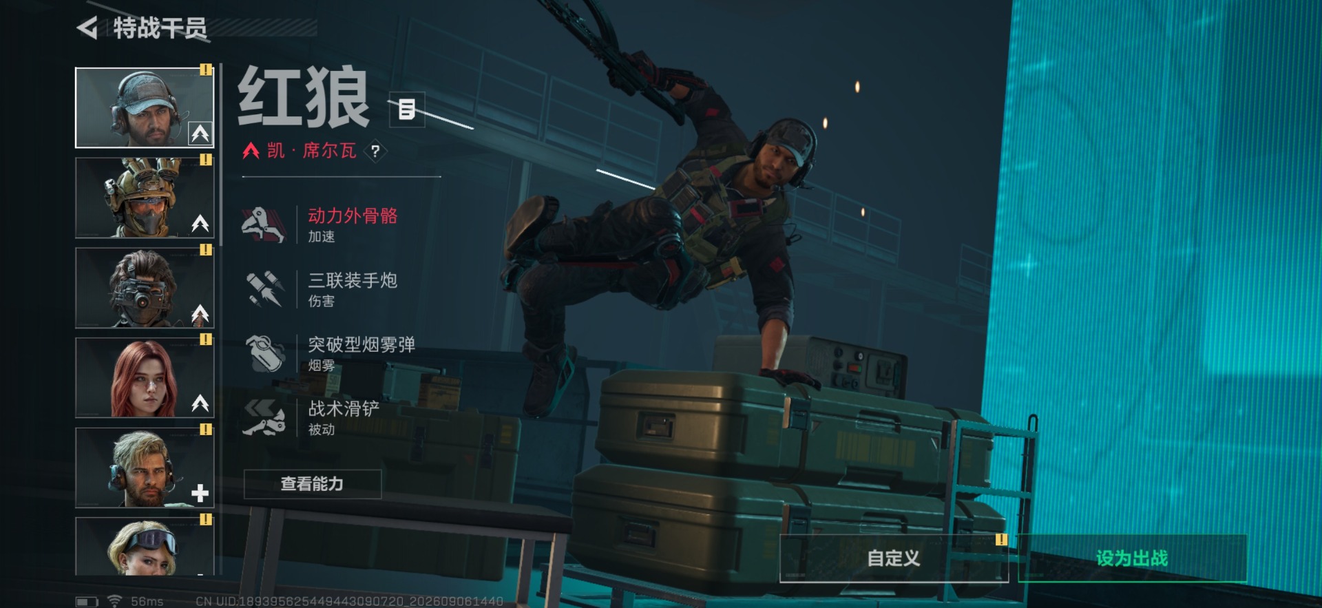 SJZMMN4347463三角洲行动账号详情图9