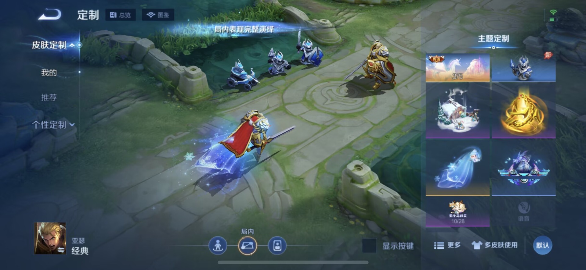 WZMMN4726544王者荣耀账号详情图14