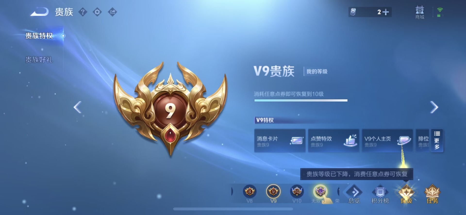 WZMMN4726544王者荣耀账号详情图19