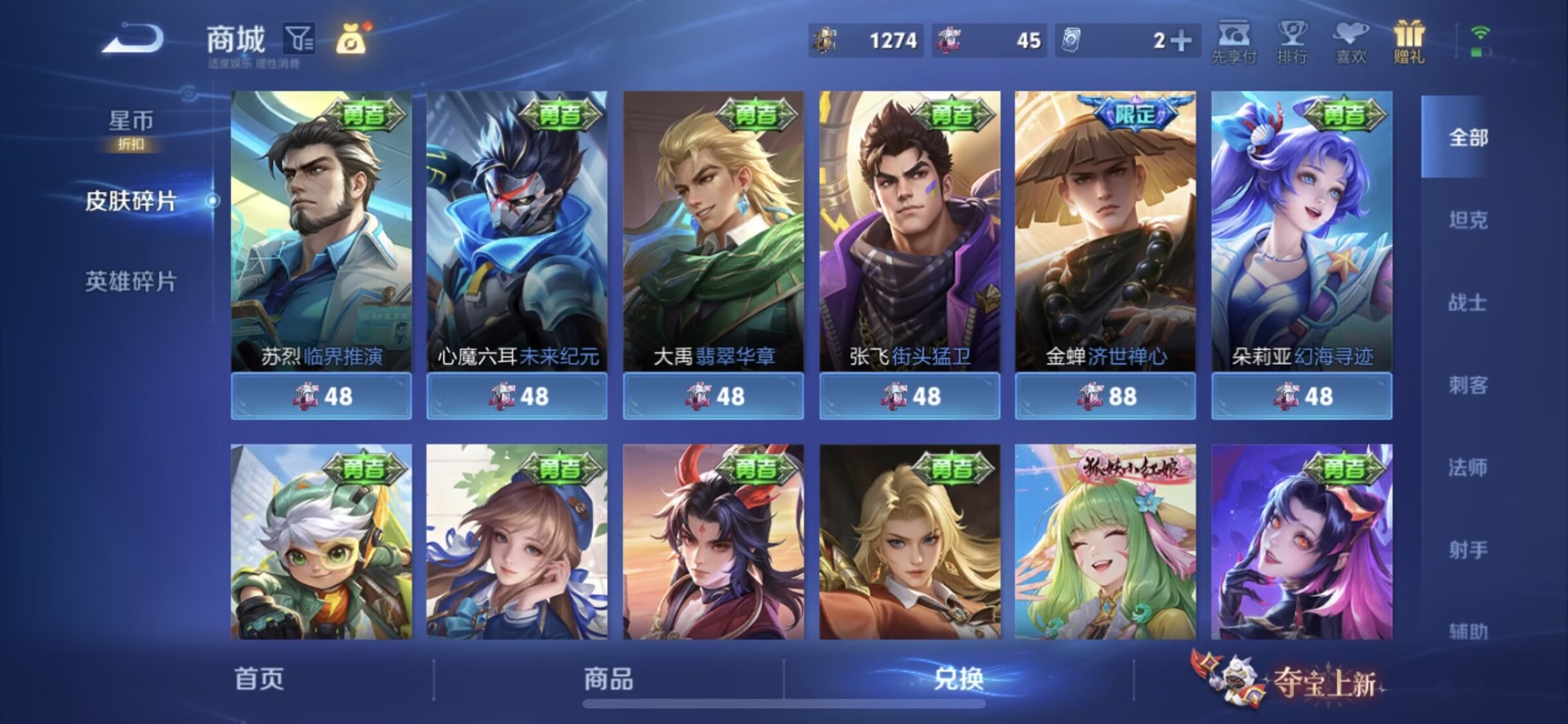 WZMMN4726544王者荣耀账号详情图18