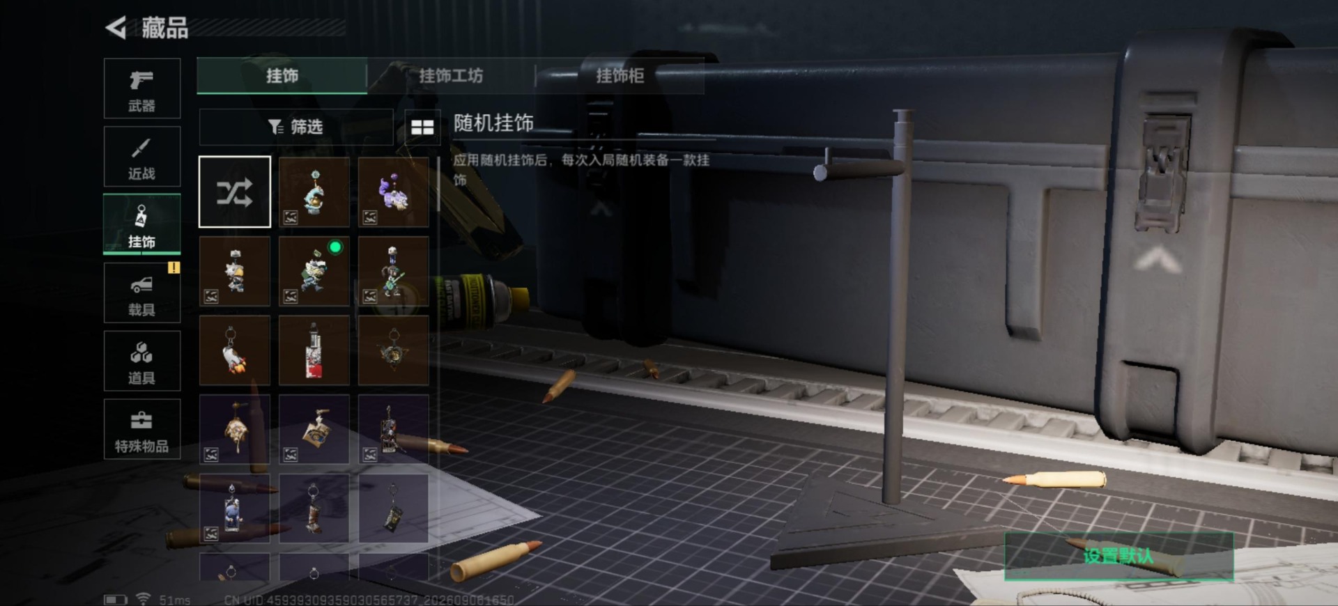 SJZMMN4376940三角洲行动账号详情图22