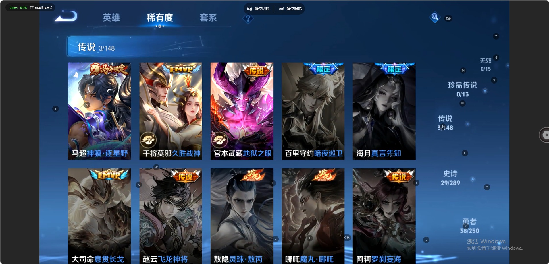WZMMN4642758王者荣耀账号详情图5 WZMMN4642758王者荣耀账号详情图5