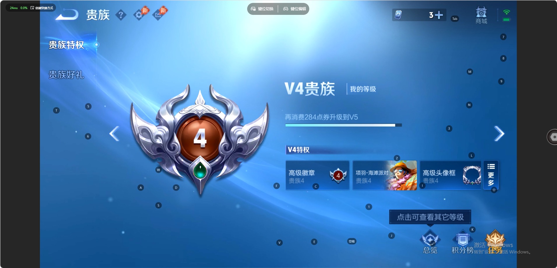 WZMMN4642758王者荣耀账号详情图6 WZMMN4642758王者荣耀账号详情图6