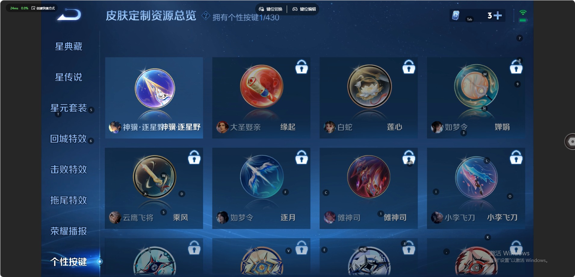 WZMMN4642758王者荣耀账号详情图10 WZMMN4642758王者荣耀账号详情图10
