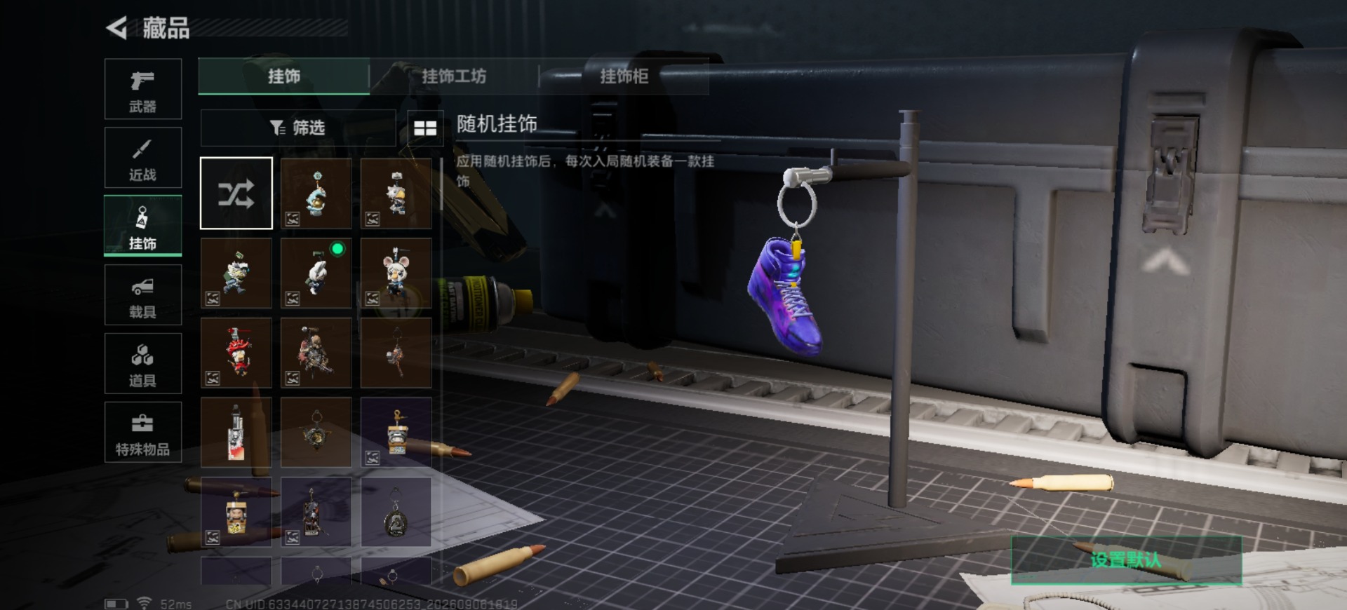 SJZMMN4376939三角洲行动账号详情图23