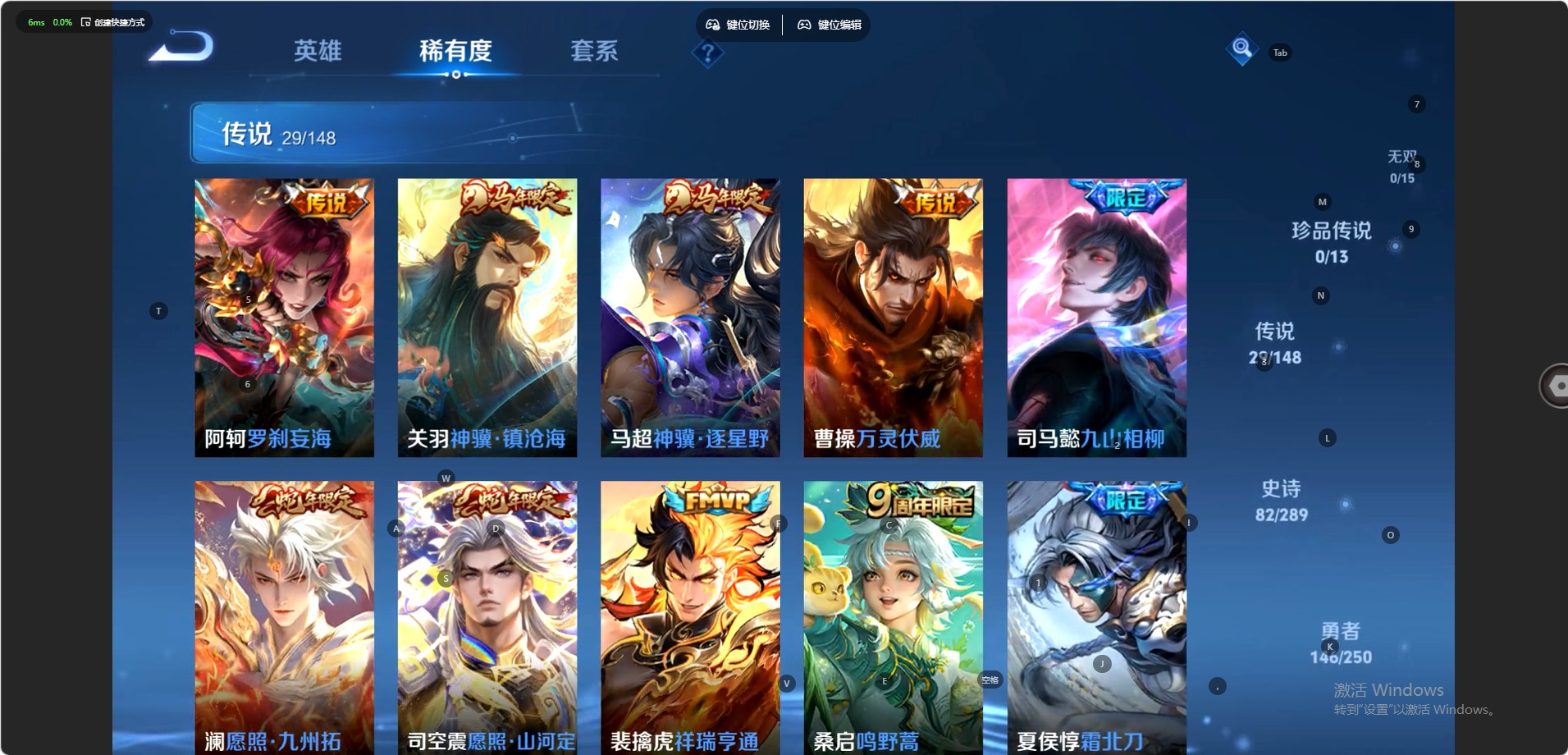 WZMMN4681497王者荣耀账号详情图6 WZMMN4681497王者荣耀账号详情图6