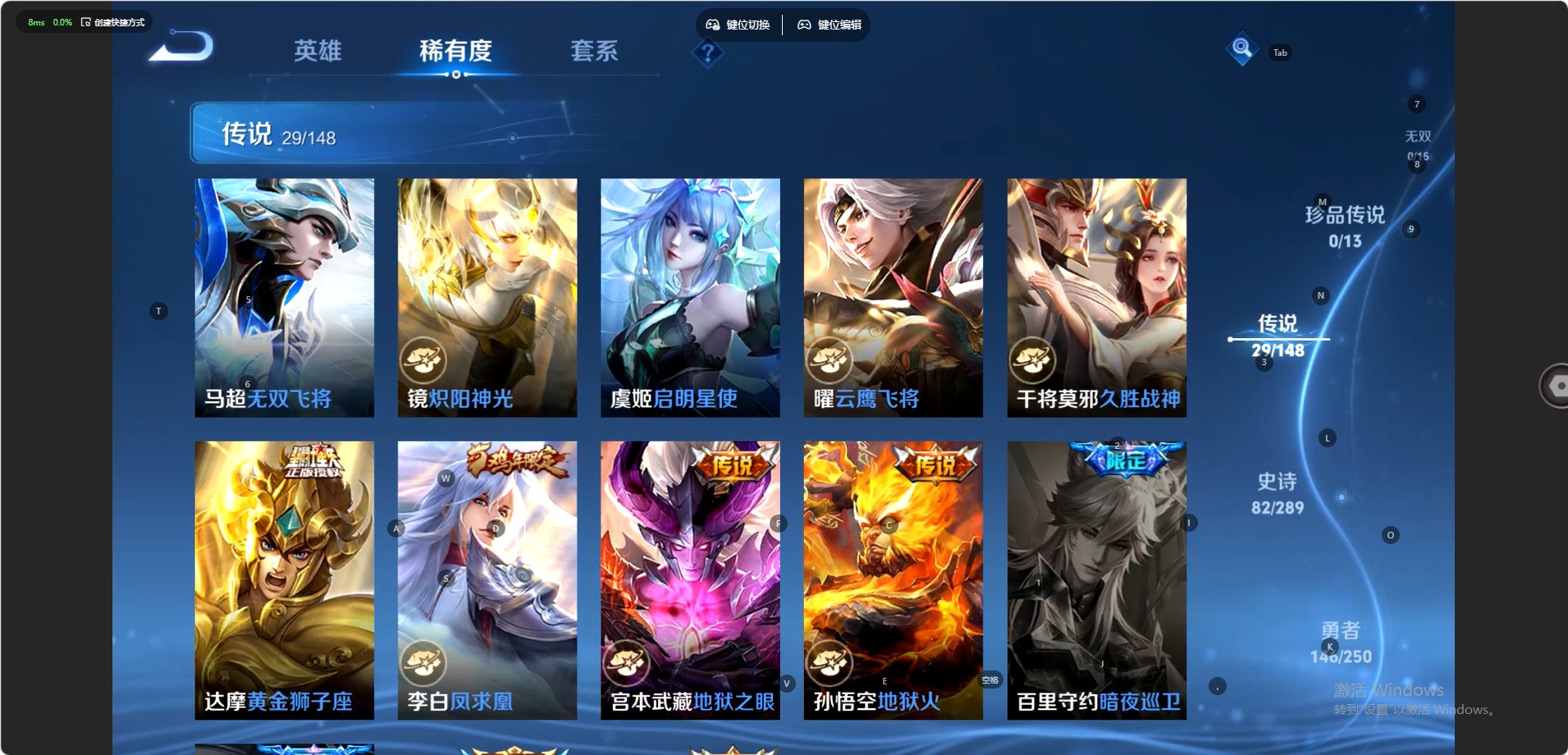 WZMMN4681497王者荣耀账号详情图8 WZMMN4681497王者荣耀账号详情图8