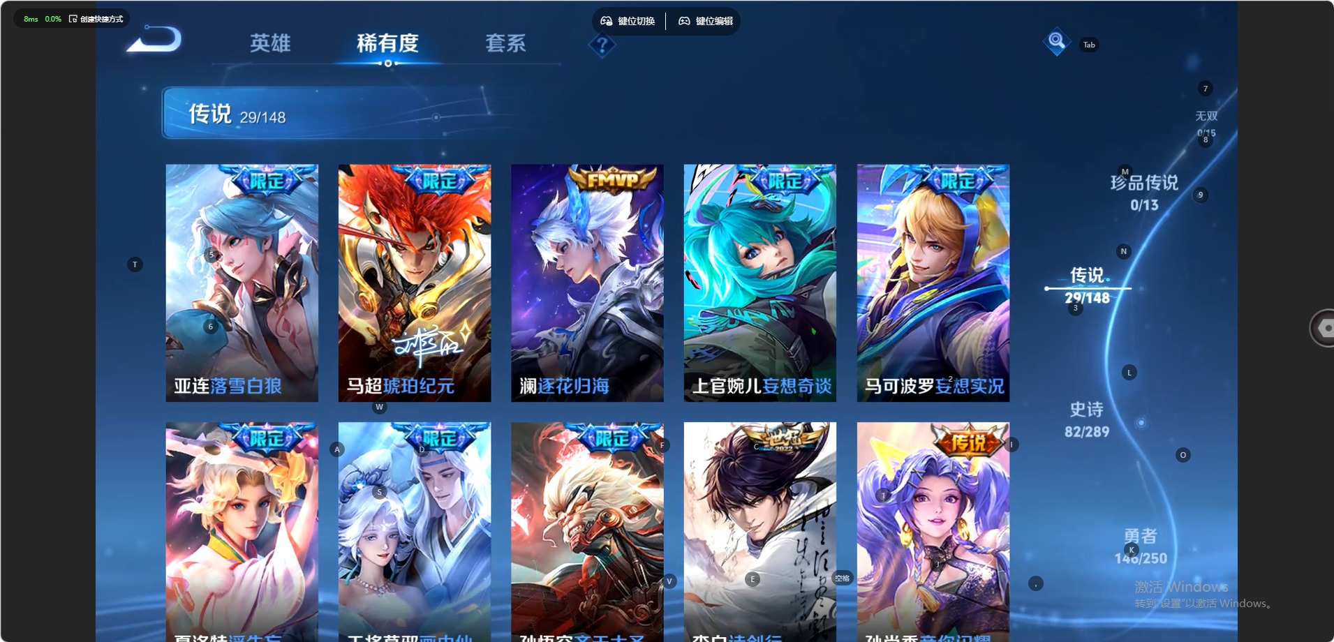 WZMMN4681497王者荣耀账号详情图7 WZMMN4681497王者荣耀账号详情图7