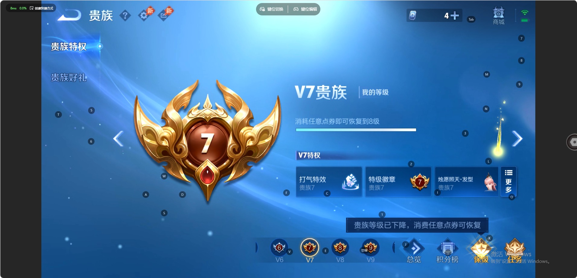 WZMMN4681497王者荣耀账号详情图9 WZMMN4681497王者荣耀账号详情图9
