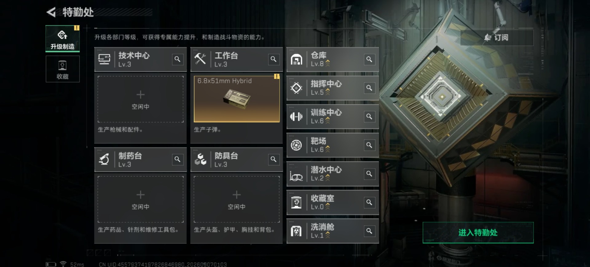 SJZMMN4359840三角洲行动账号详情图15