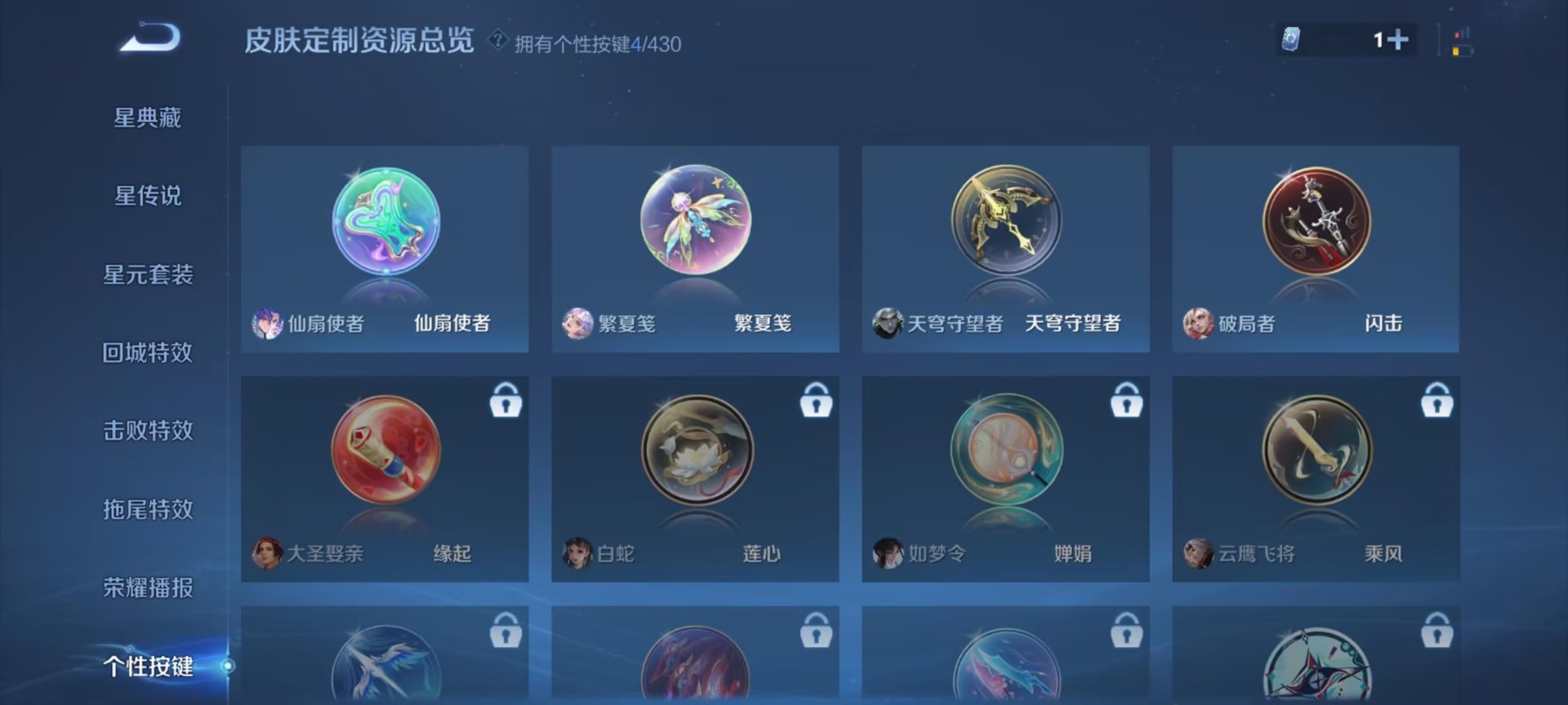 WZMMN4726548王者荣耀账号详情图5