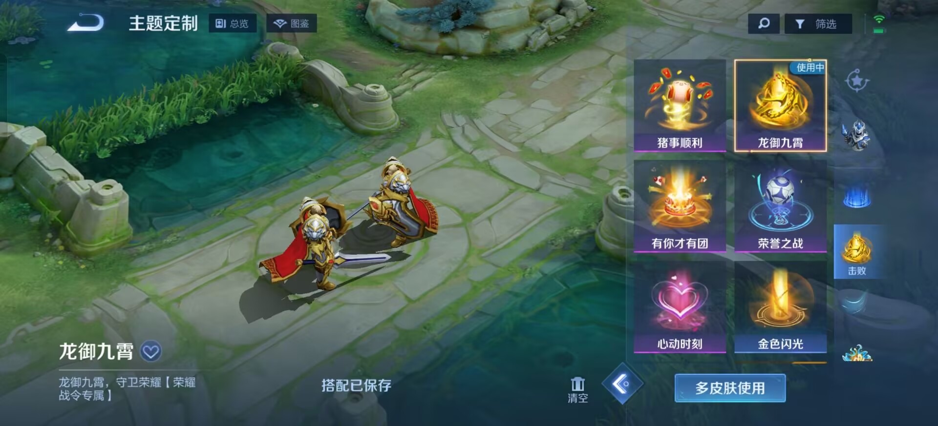 WZMMN4741774王者荣耀账号详情图14 WZMMN4741774王者荣耀账号详情图14