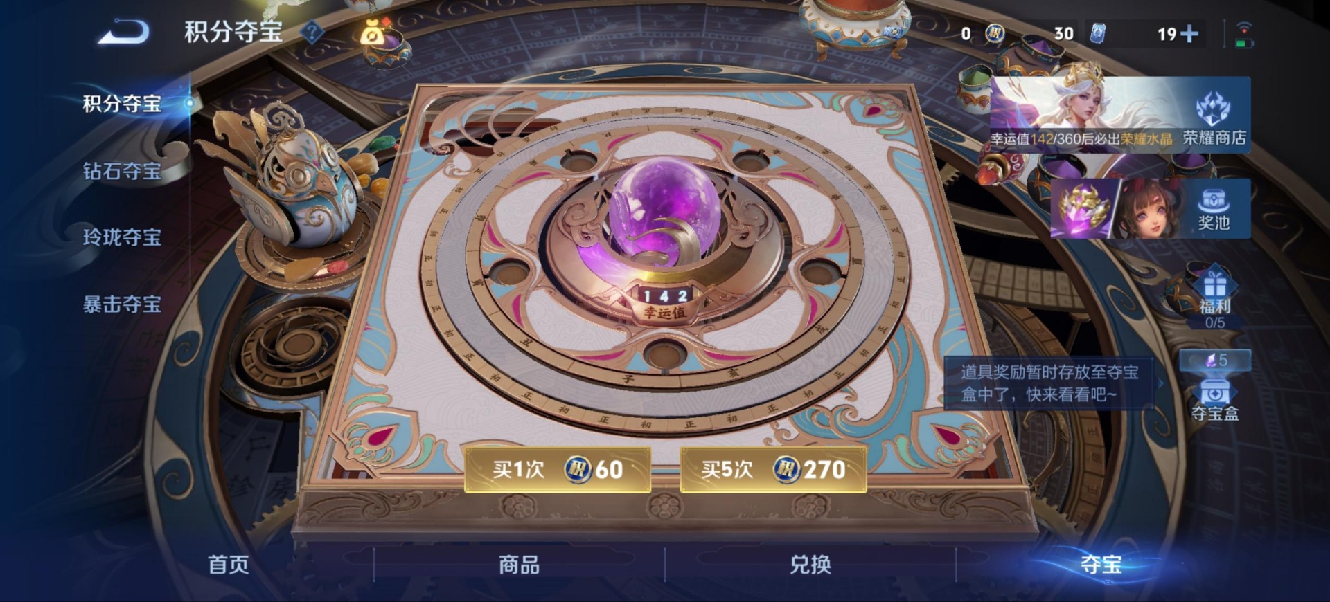 WZMMN4680455王者荣耀账号详情图17 WZMMN4680455王者荣耀账号详情图17