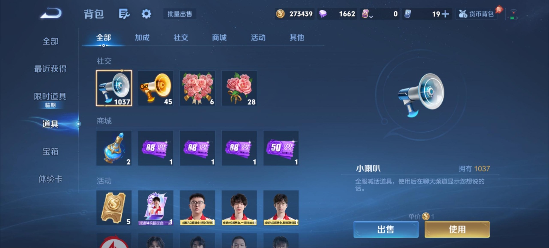 WZMMN4680455王者荣耀账号详情图18 WZMMN4680455王者荣耀账号详情图18