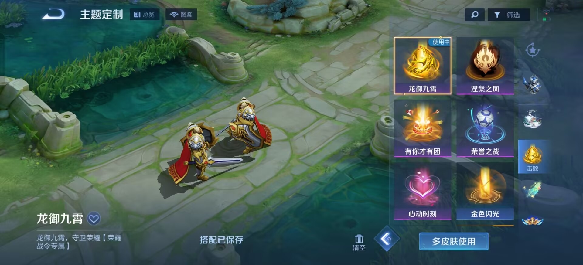 WZQM4687980王者荣耀账号详情图16
