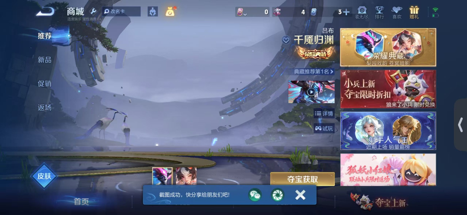 WZMMN4752382王者荣耀账号详情图16 WZMMN4752382王者荣耀账号详情图16