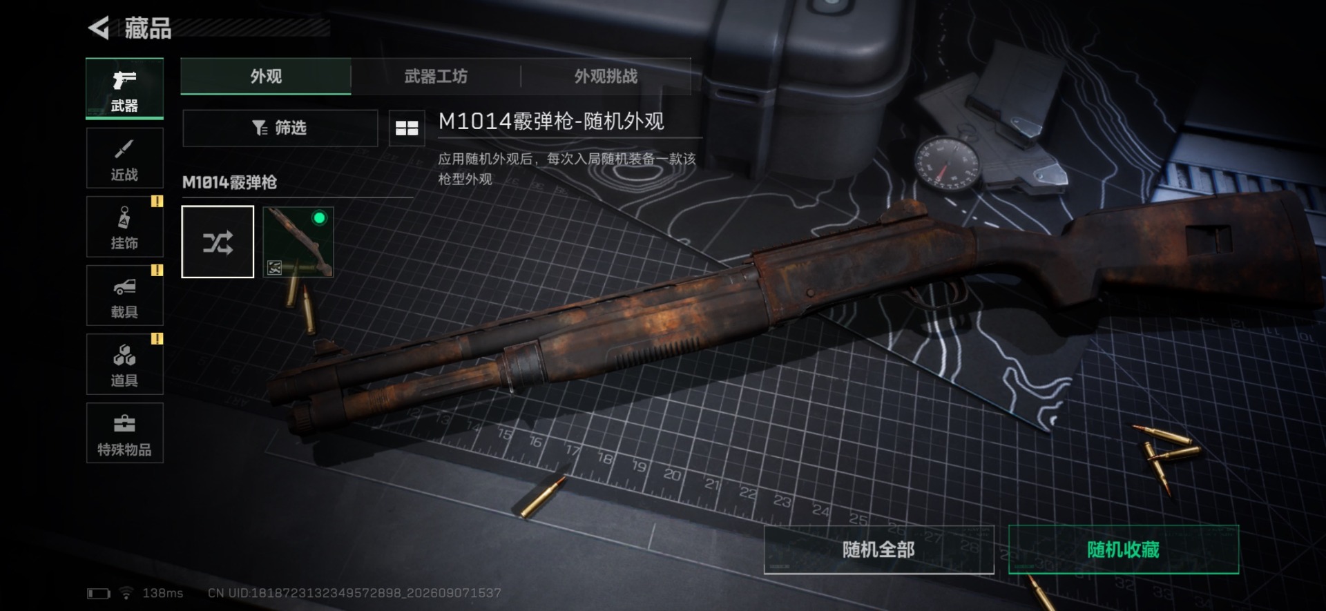 SJZMMN4340918三角洲行动账号详情图6 SJZMMN4340918三角洲行动账号详情图6