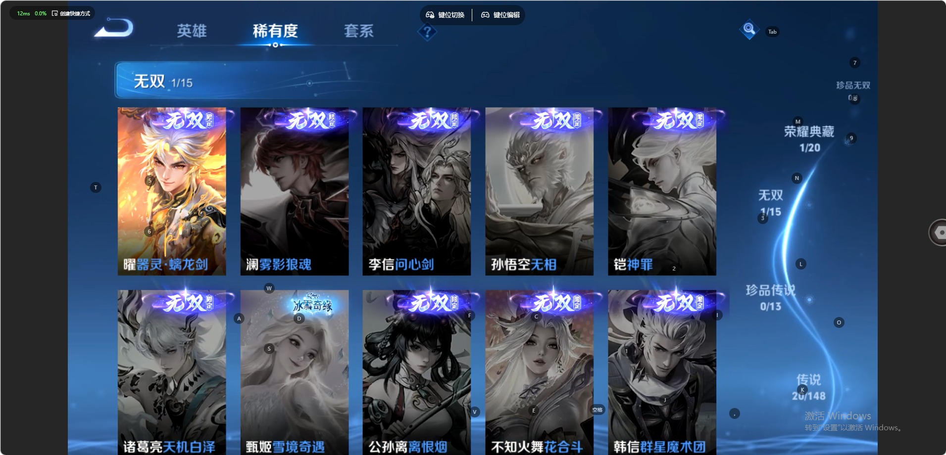 WZQM4655712王者荣耀账号详情图5
