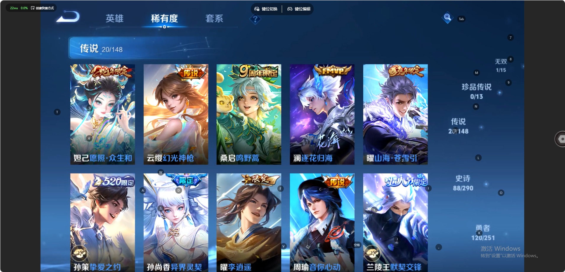 WZQM4655712王者荣耀账号详情图6