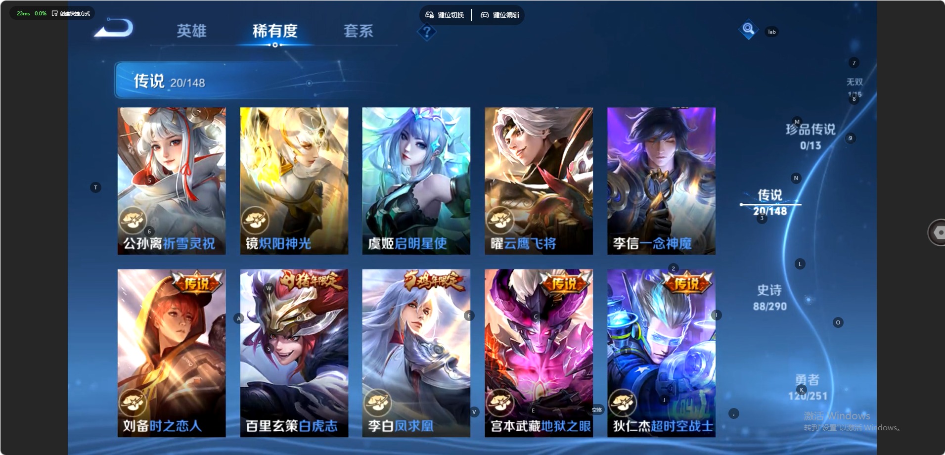 WZQM4655712王者荣耀账号详情图7