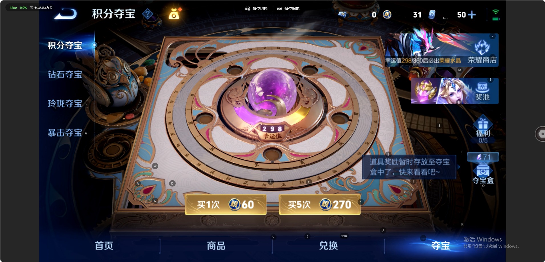 WZQM4655712王者荣耀账号详情图14