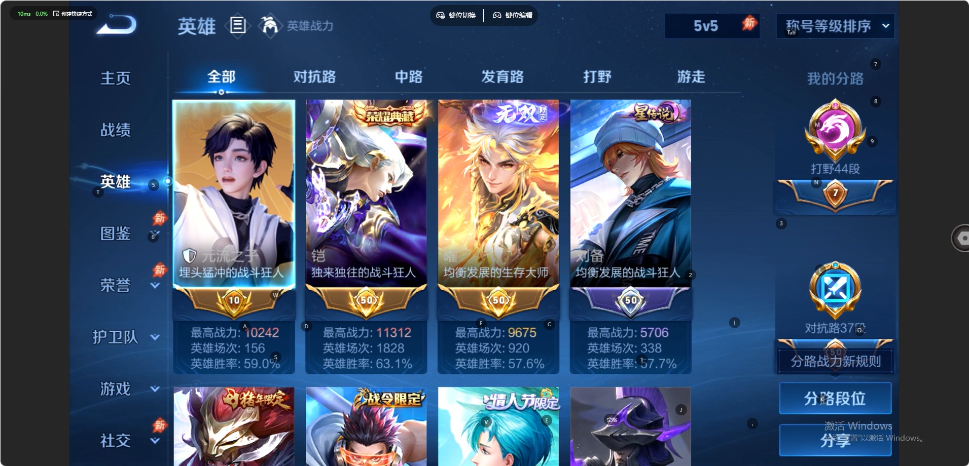 WZQM4655712王者荣耀账号详情图16