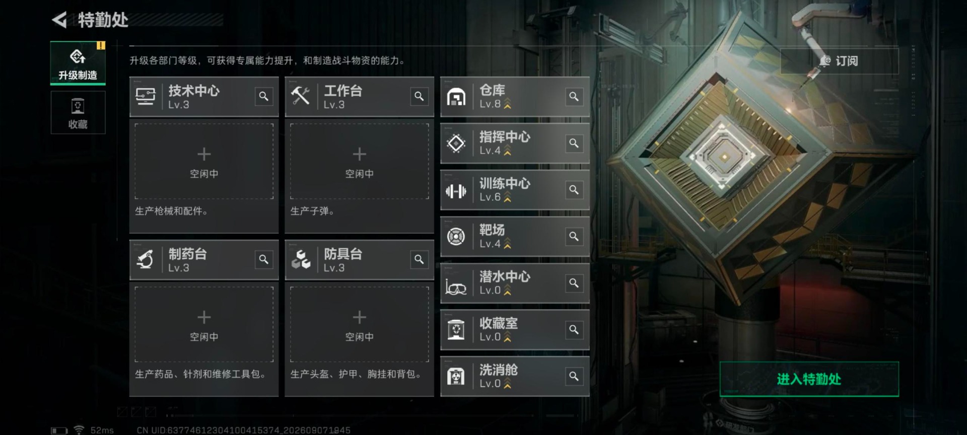 SJZMMN4370356三角洲行动账号详情图10 SJZMMN4370356三角洲行动账号详情图10