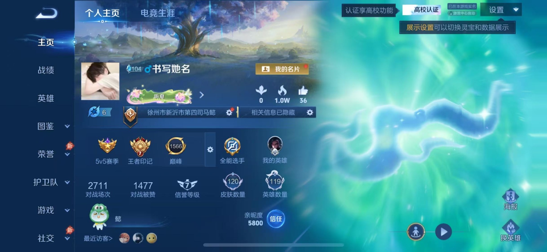 HPQM4374189和平精英账号详情图23 HPQM4374189和平精英账号详情图23