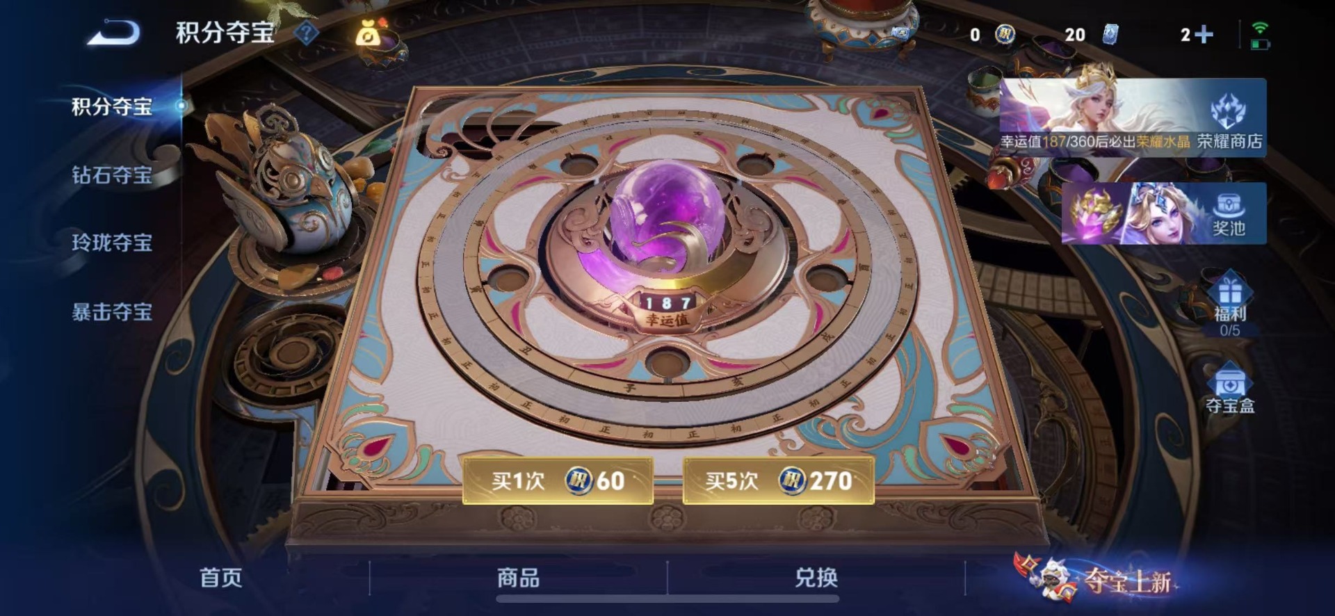 HPQM4374189和平精英账号详情图30 HPQM4374189和平精英账号详情图30