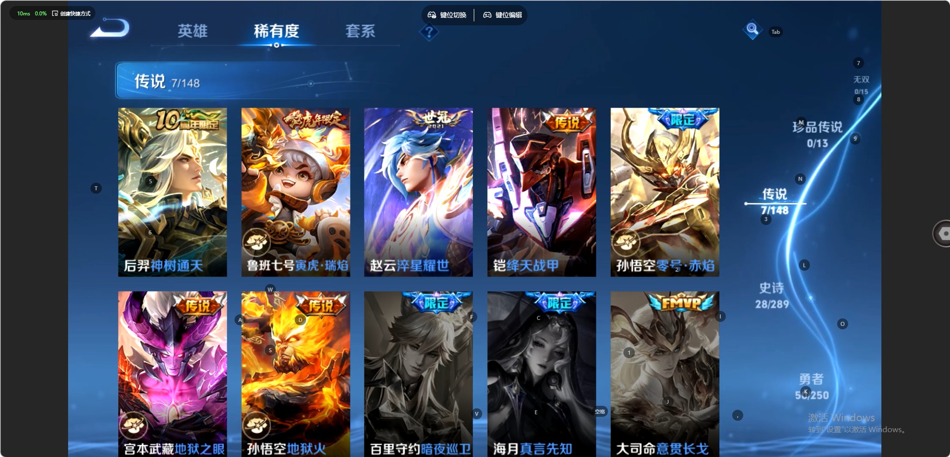 WZMMN4656723王者荣耀账号详情图5 WZMMN4656723王者荣耀账号详情图5