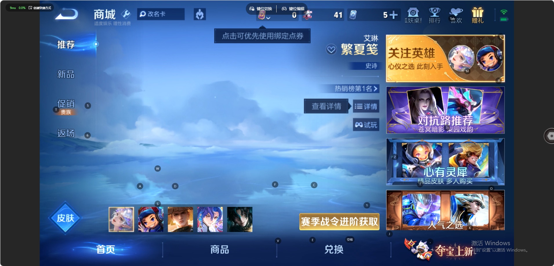 WZMMN4656723王者荣耀账号详情图10 WZMMN4656723王者荣耀账号详情图10